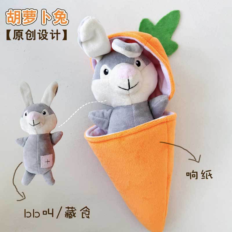 ニンジンウサギ