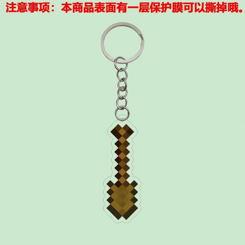 木製シャベルのペンダント