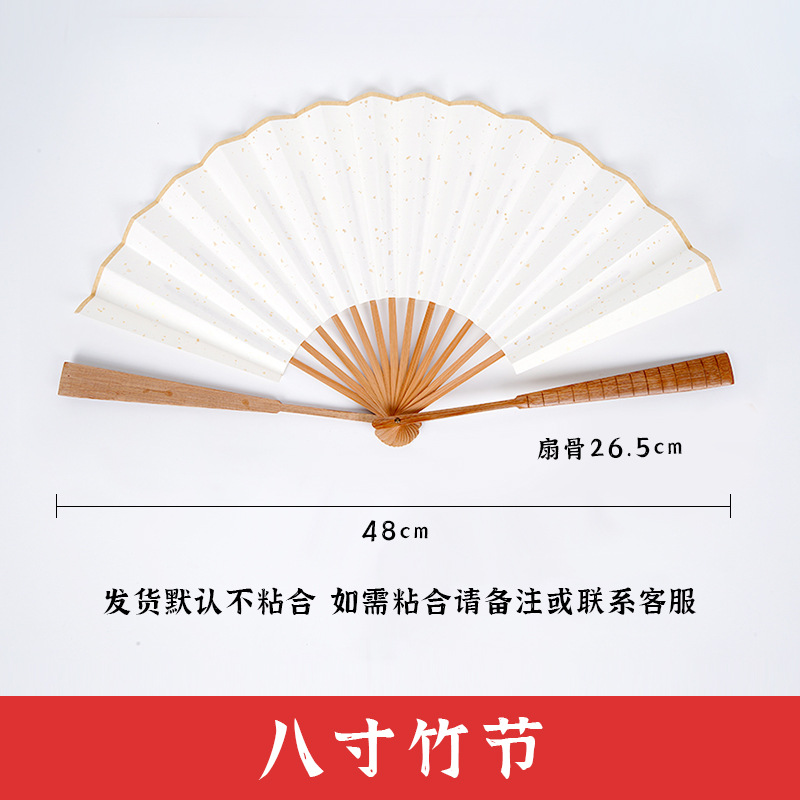 8inch 竹の節