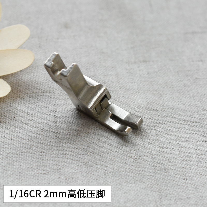2mm高低押えCR