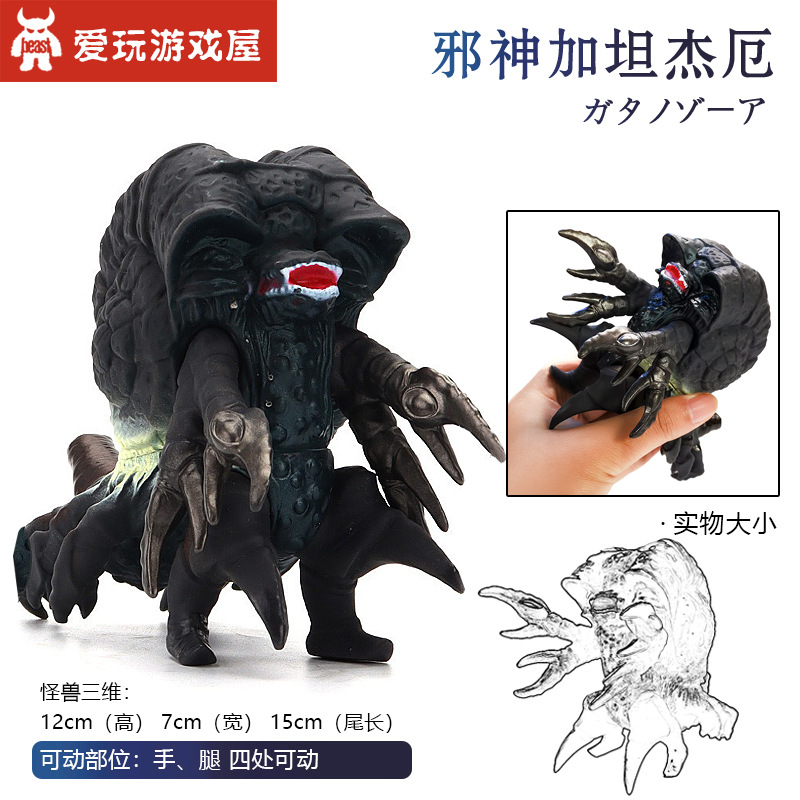 114 ミディアムガタンジェウ