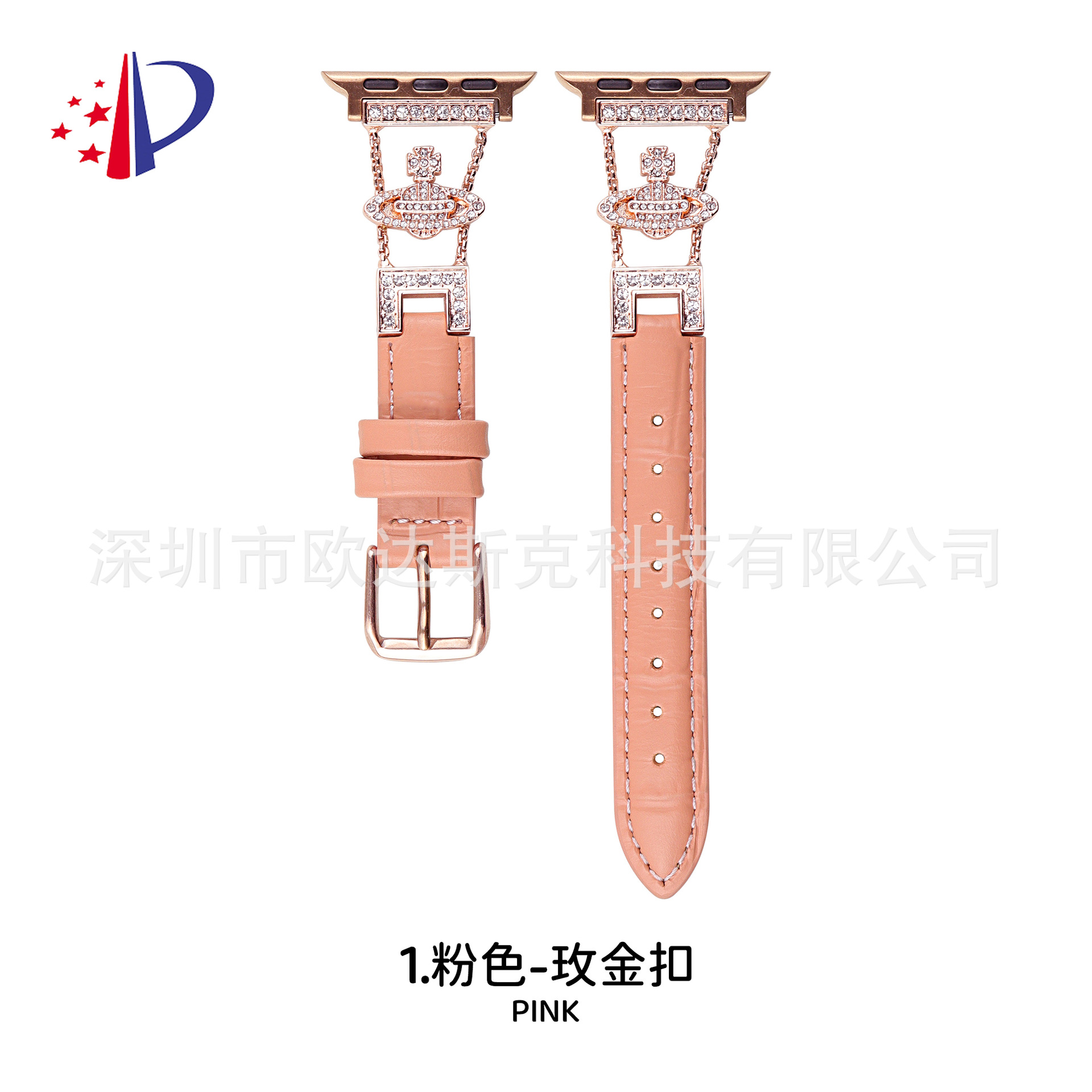 38/40/41/(10代目) 42mm ピンクローズゴールドバックル