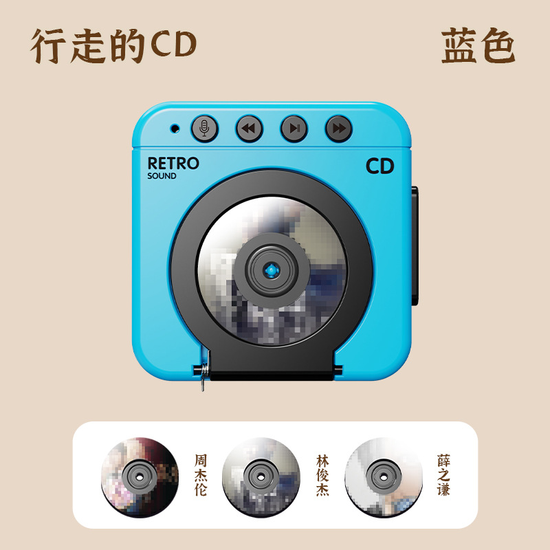 ブルーレトロCD(ディスク3枚無料)