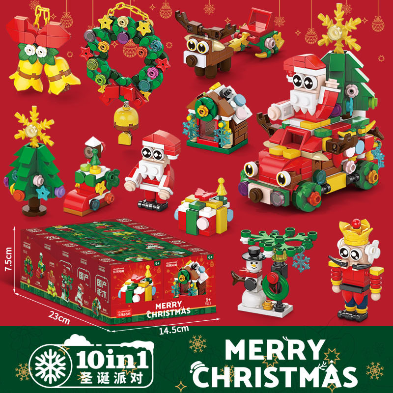 Lele Brothers 9112 クリスマス パイチーム 10箱1セット 10の倍数でご注文ください