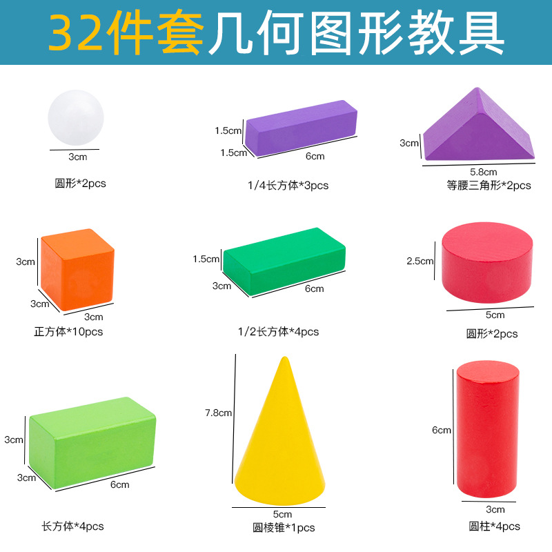 【セット十一】32粒印刷版なし (自封袋入り)