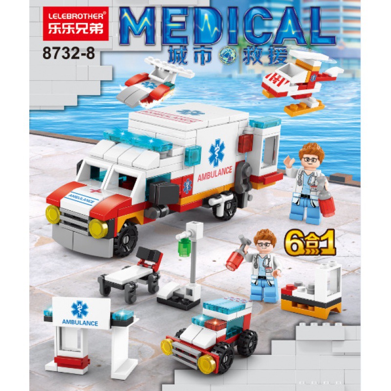 六合一医療救援隊 (美しい袋) 8732-8