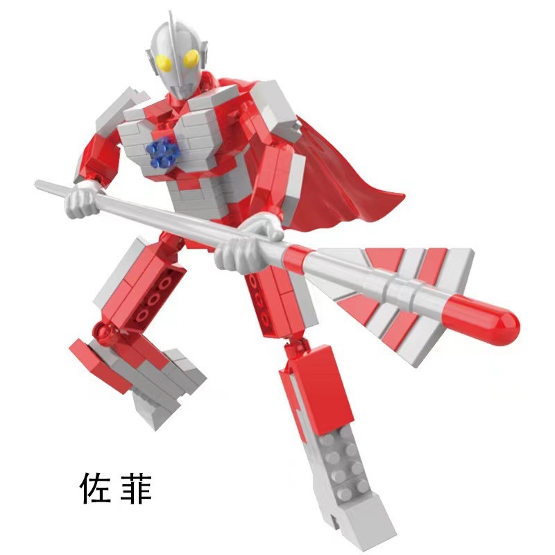 佐菲ウルトラマン (175pcs)