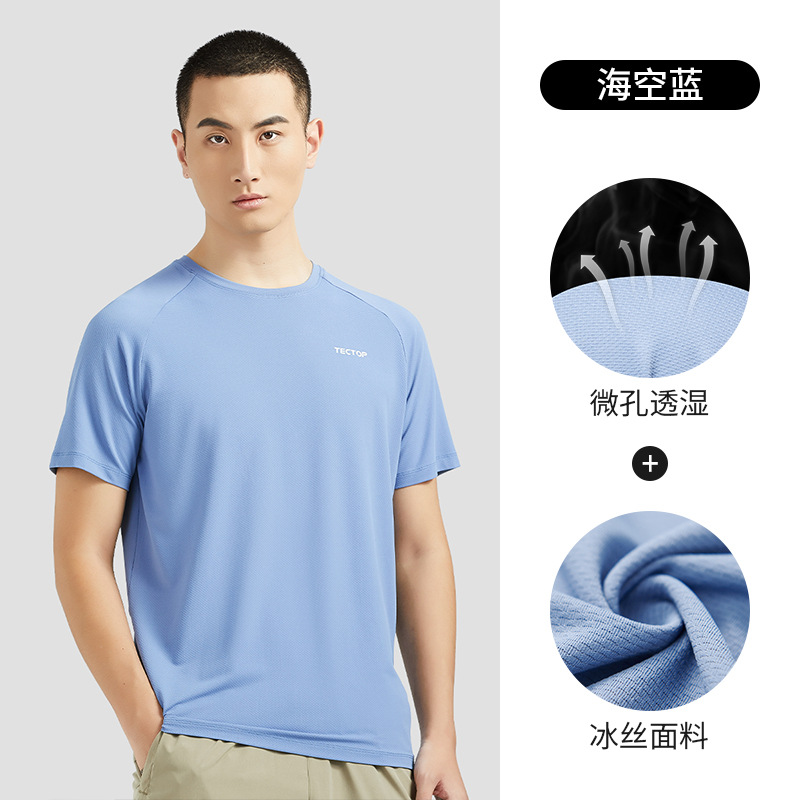 海空藍 (男性タイプ)