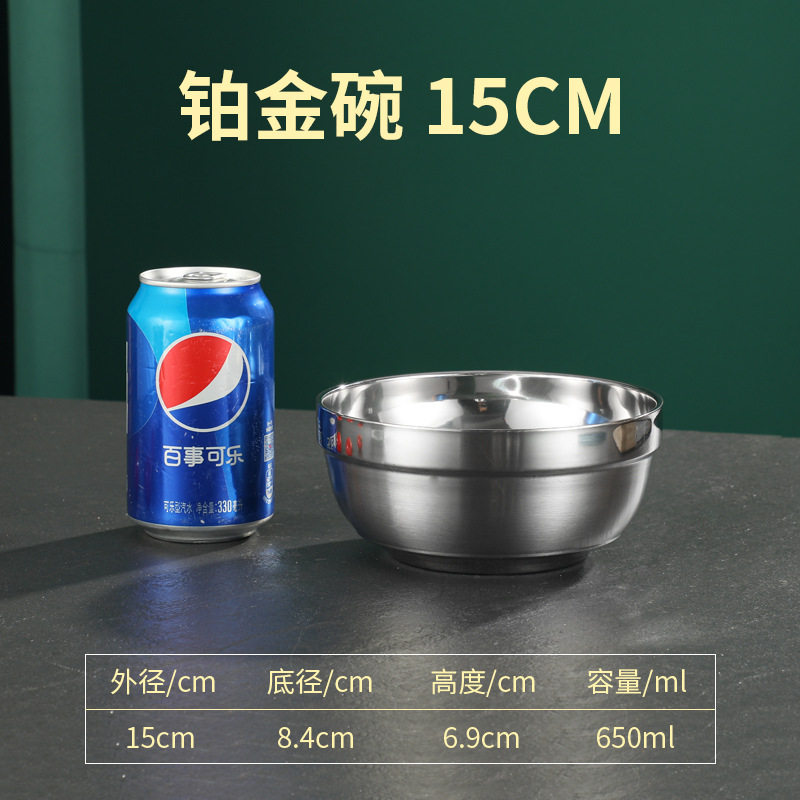 プラチナボウル-15cm