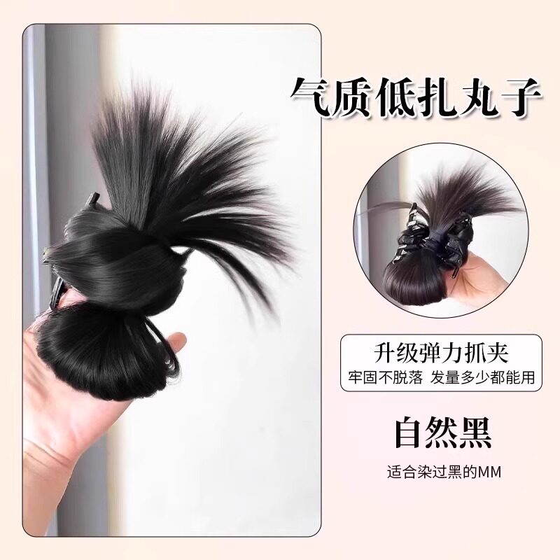 ナチュラルブラック