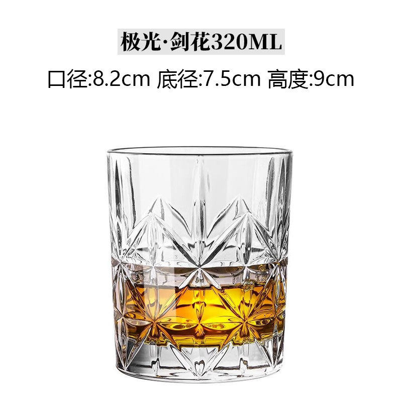 オーロラ*剣花 320ML