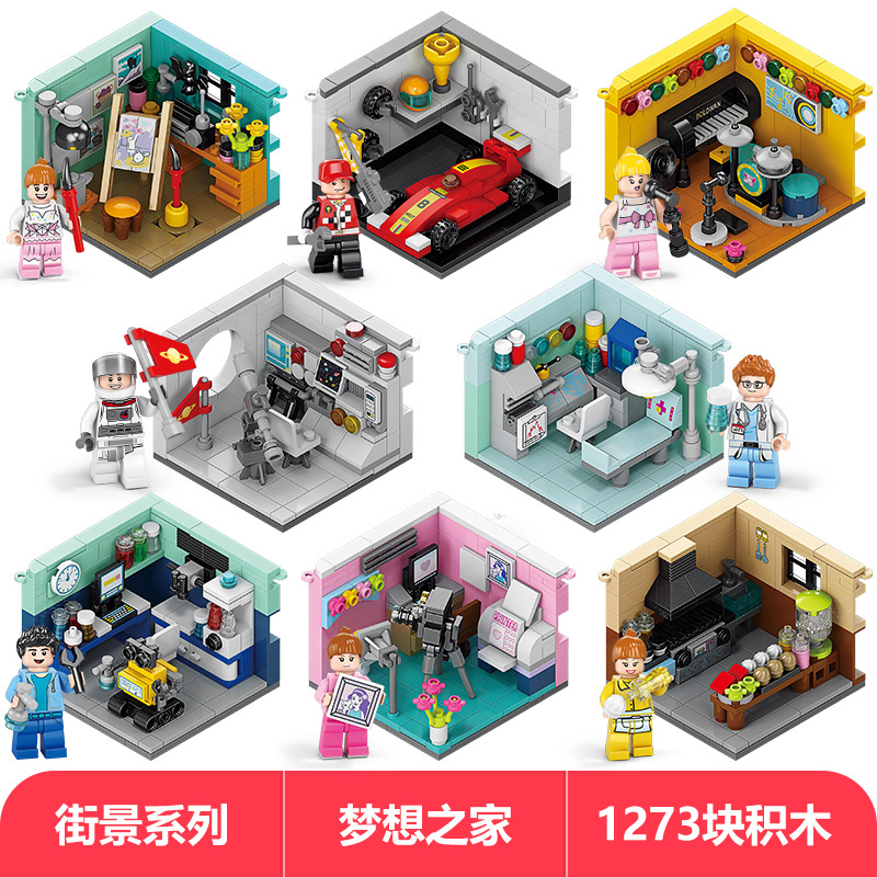 シルバー ドリーム ホーム フルセット 8 割引パッケージ