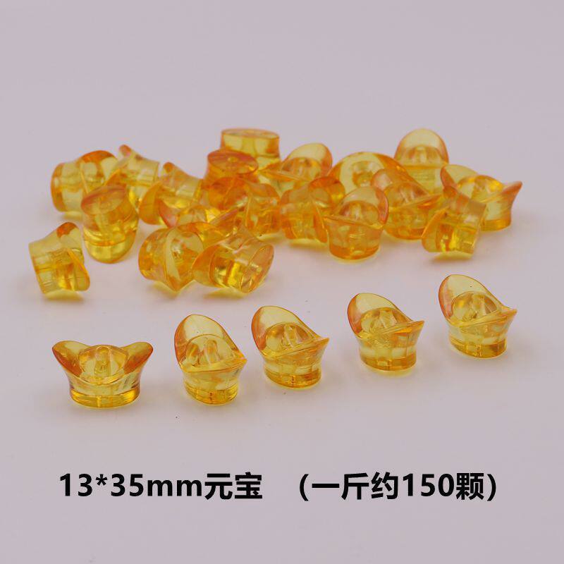 黄元宝金 (約150個/斤)