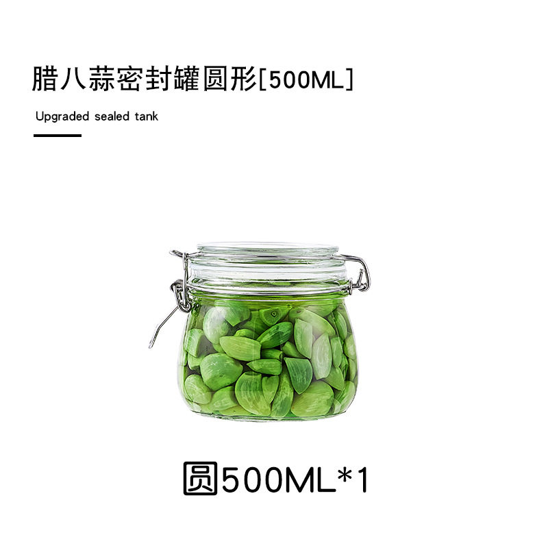 丸型500MLシングル