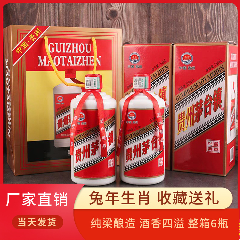 6*500ml