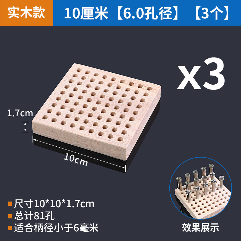 無垢材モデル10cm [6.0口径] [3本入]