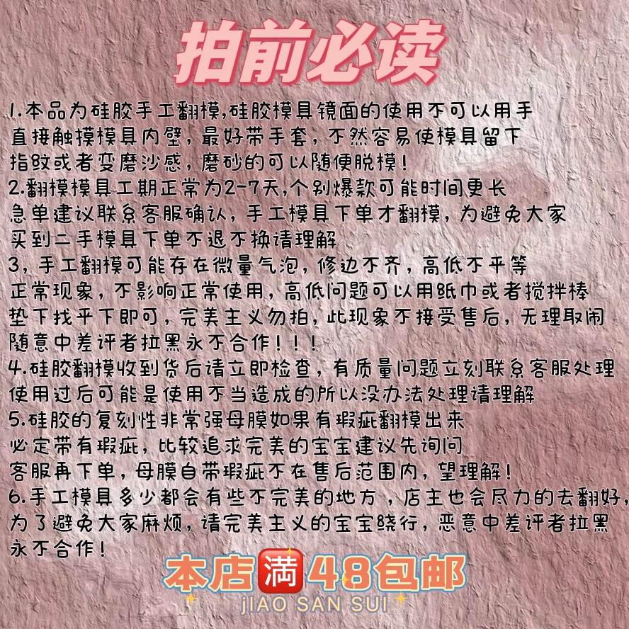 ♡▼▼✤▲▲撮影前に必ずお読みください、非常に重要です♡▼▼✤▲▲