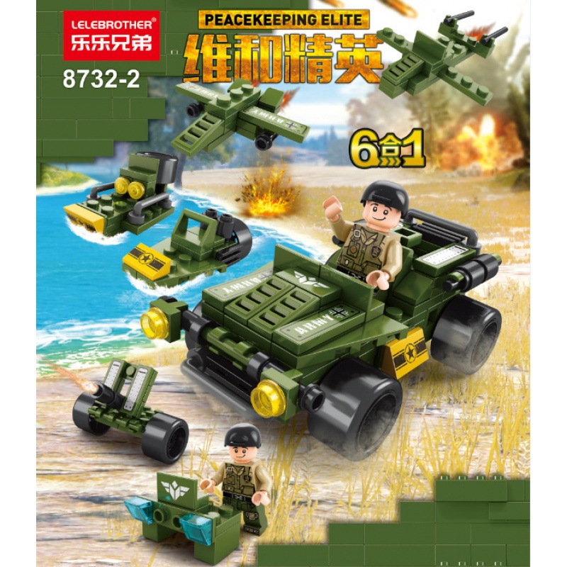 六合一次元とオフロード車 (美しい袋) 8732-2