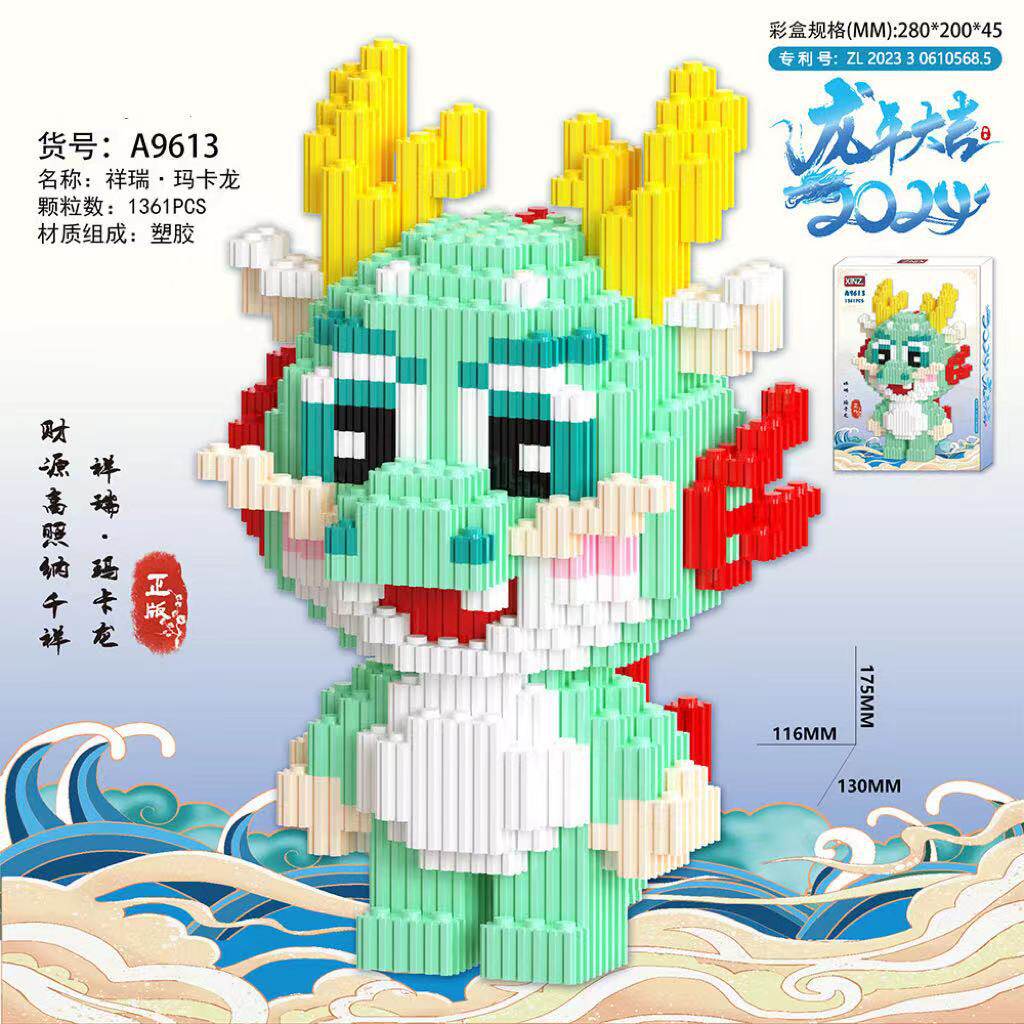 祥瑞マカロン【箱入り】