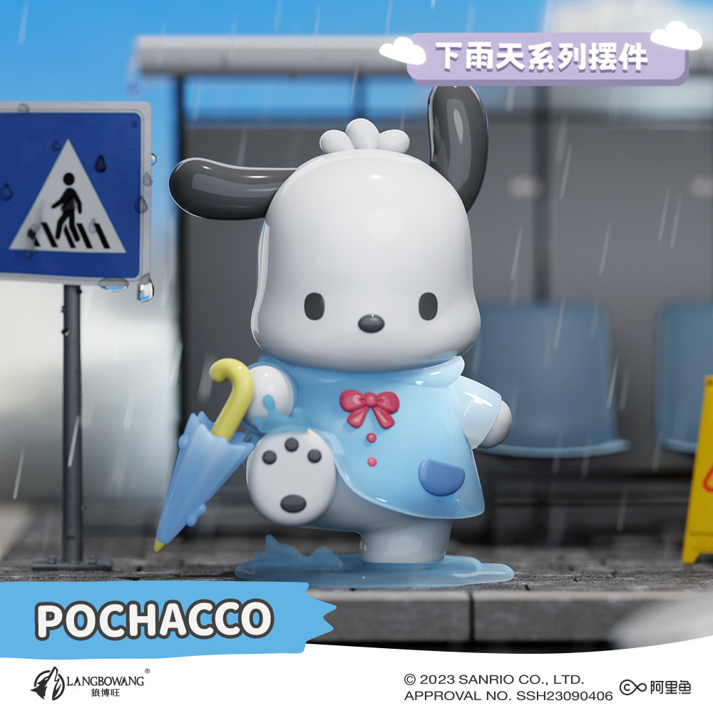 サンリオ雨の日の置物-パチャドッグ