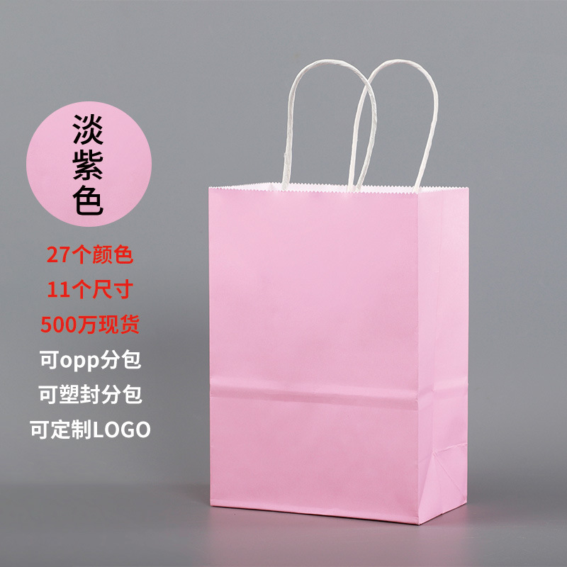 薄紫縦版トランペット15x8x21cm
