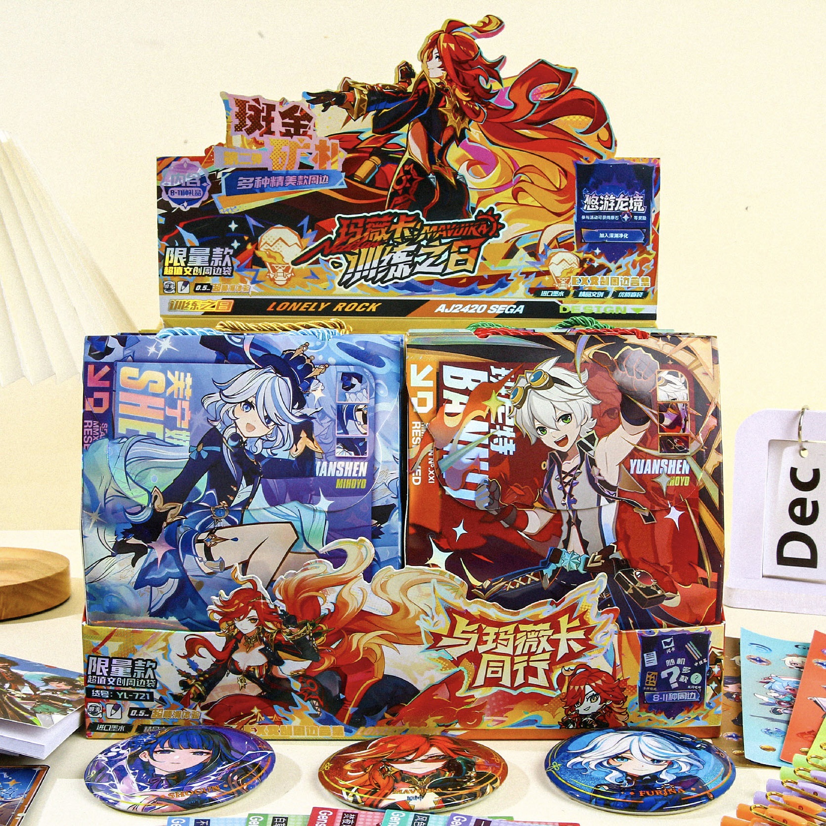 721 元神 (ディスプレイボックス付き 8 ボックス) 1 ボックスの価格