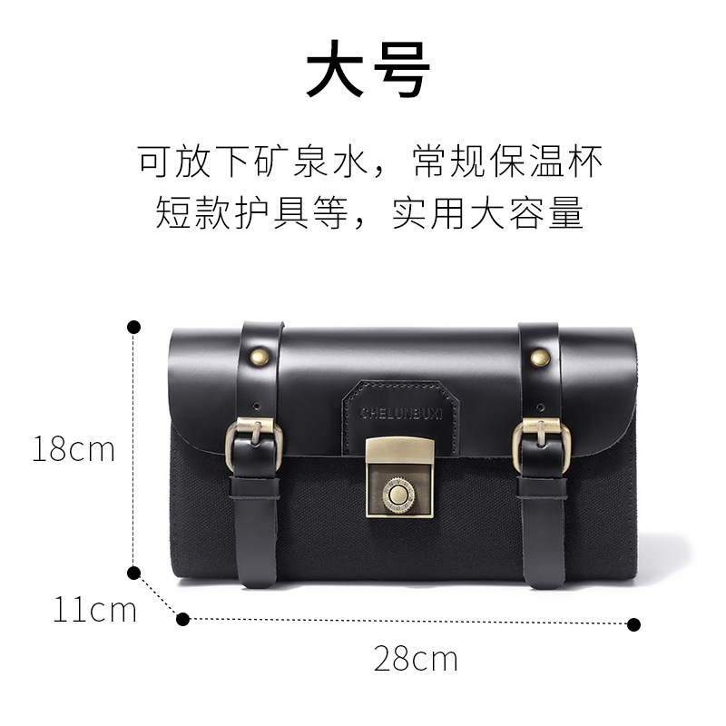 ブラックプラス番号ダブルパスワード