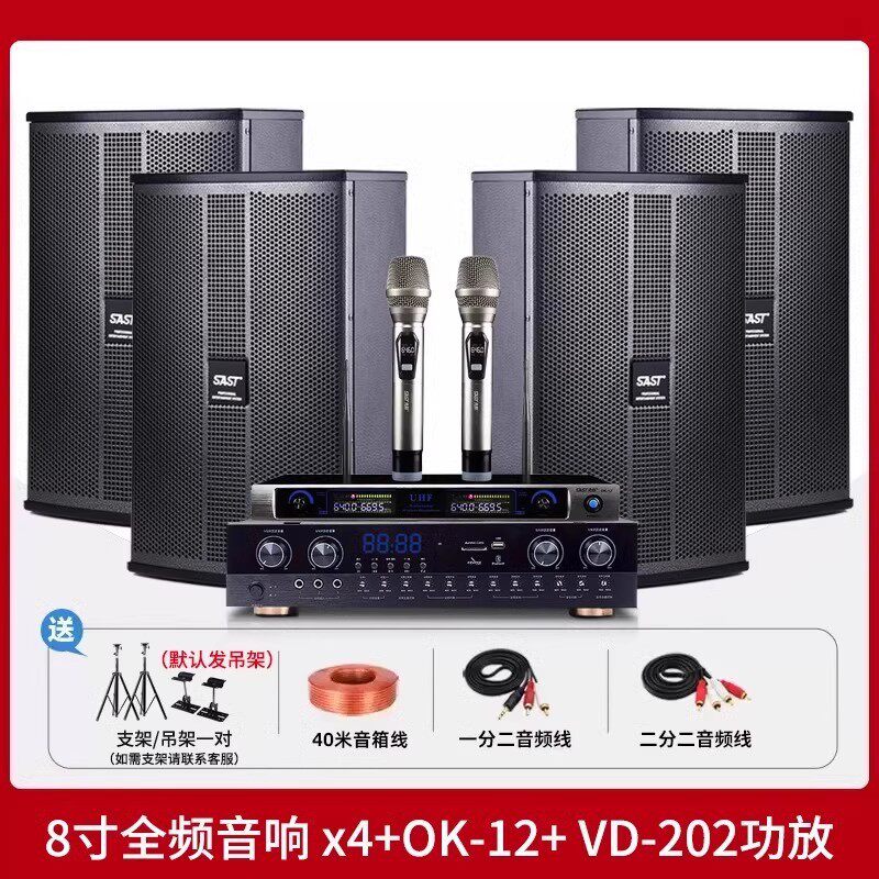 K5V 2ペアセット：[スピーカー4個×4個+パワーアンプ+マイク2個用1個]