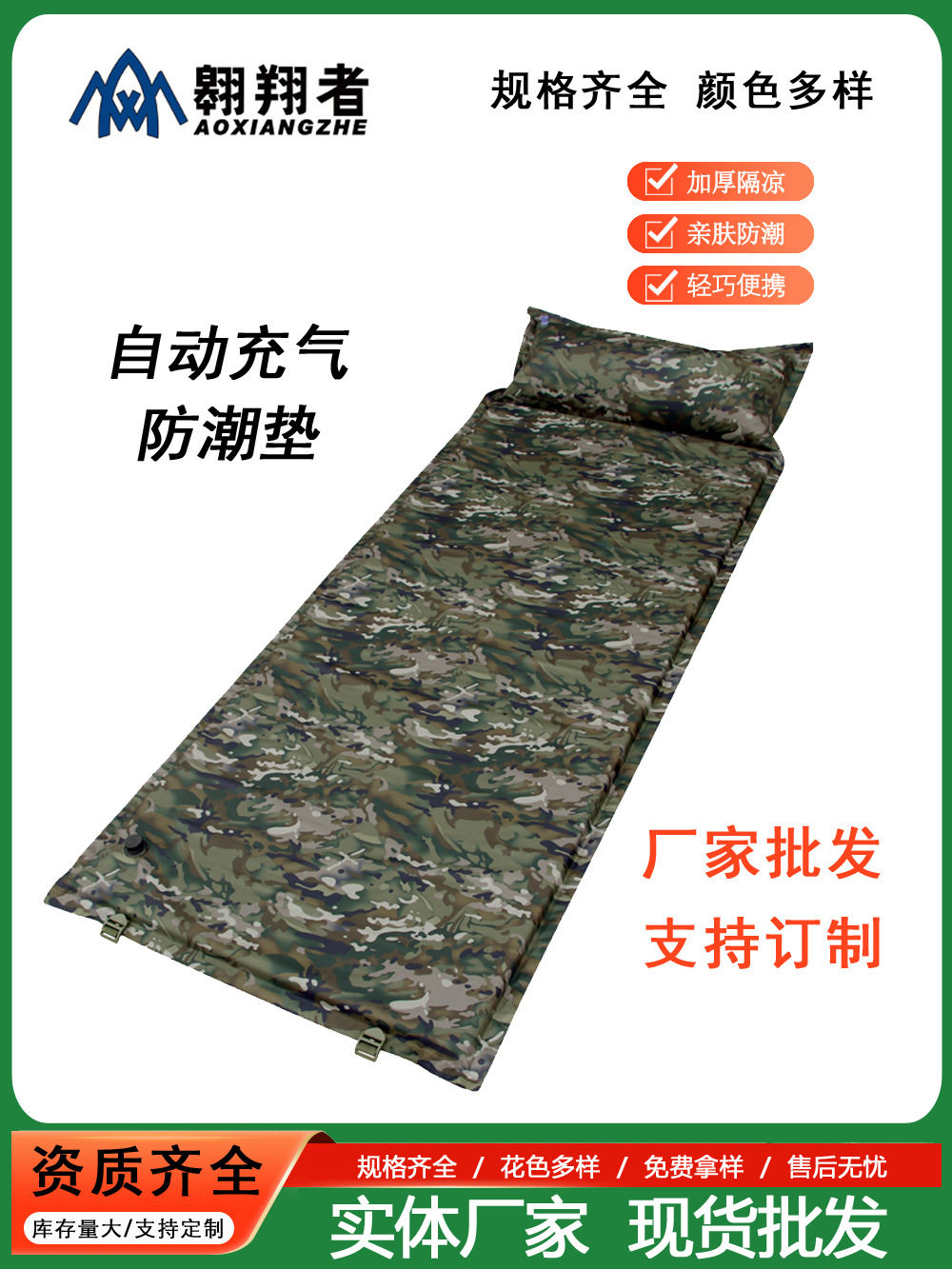 インク柄エアクッション