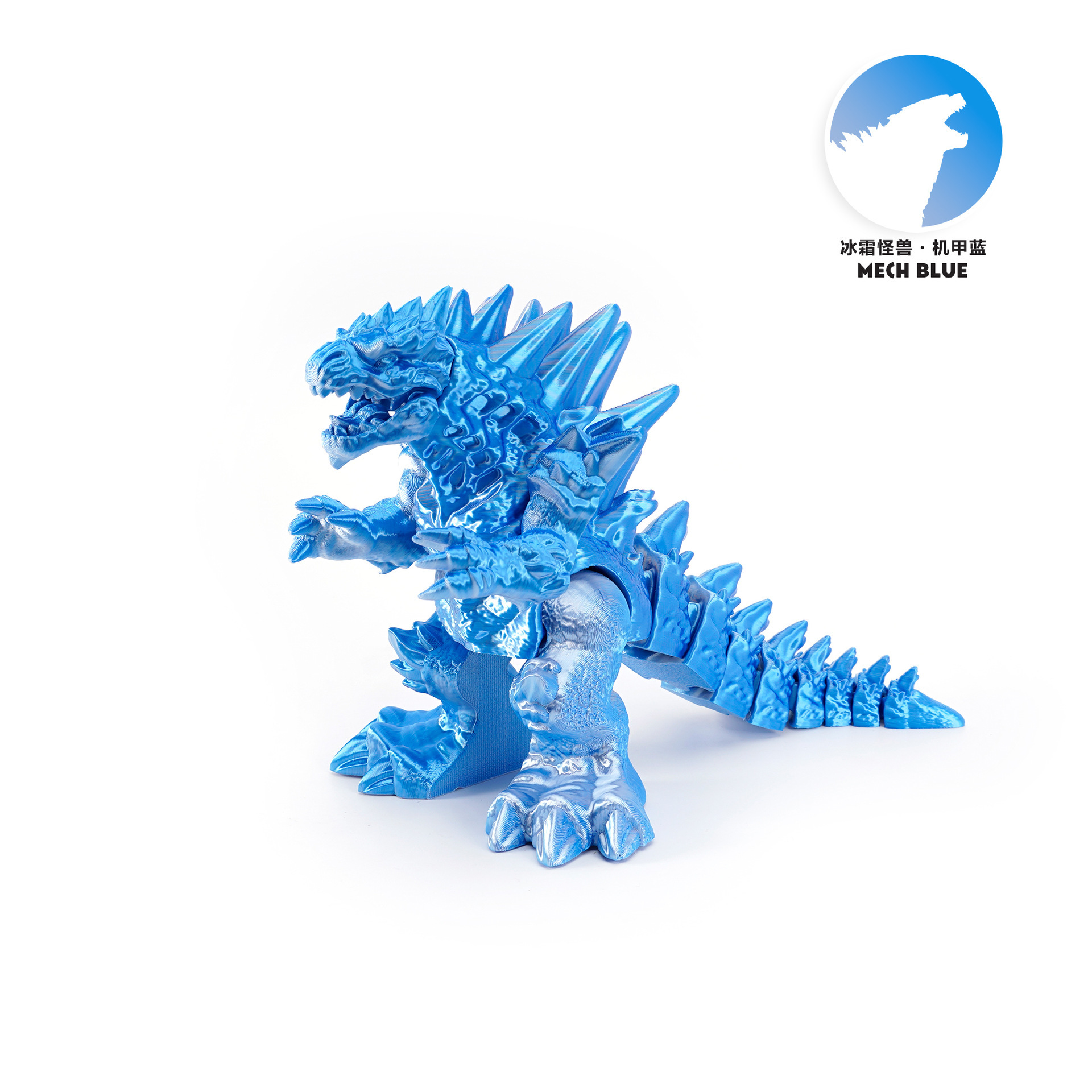MAXフロストモンスター(メカブルー)