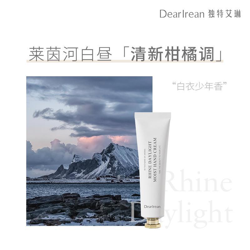 莱茵河白昼（清新柑橘）