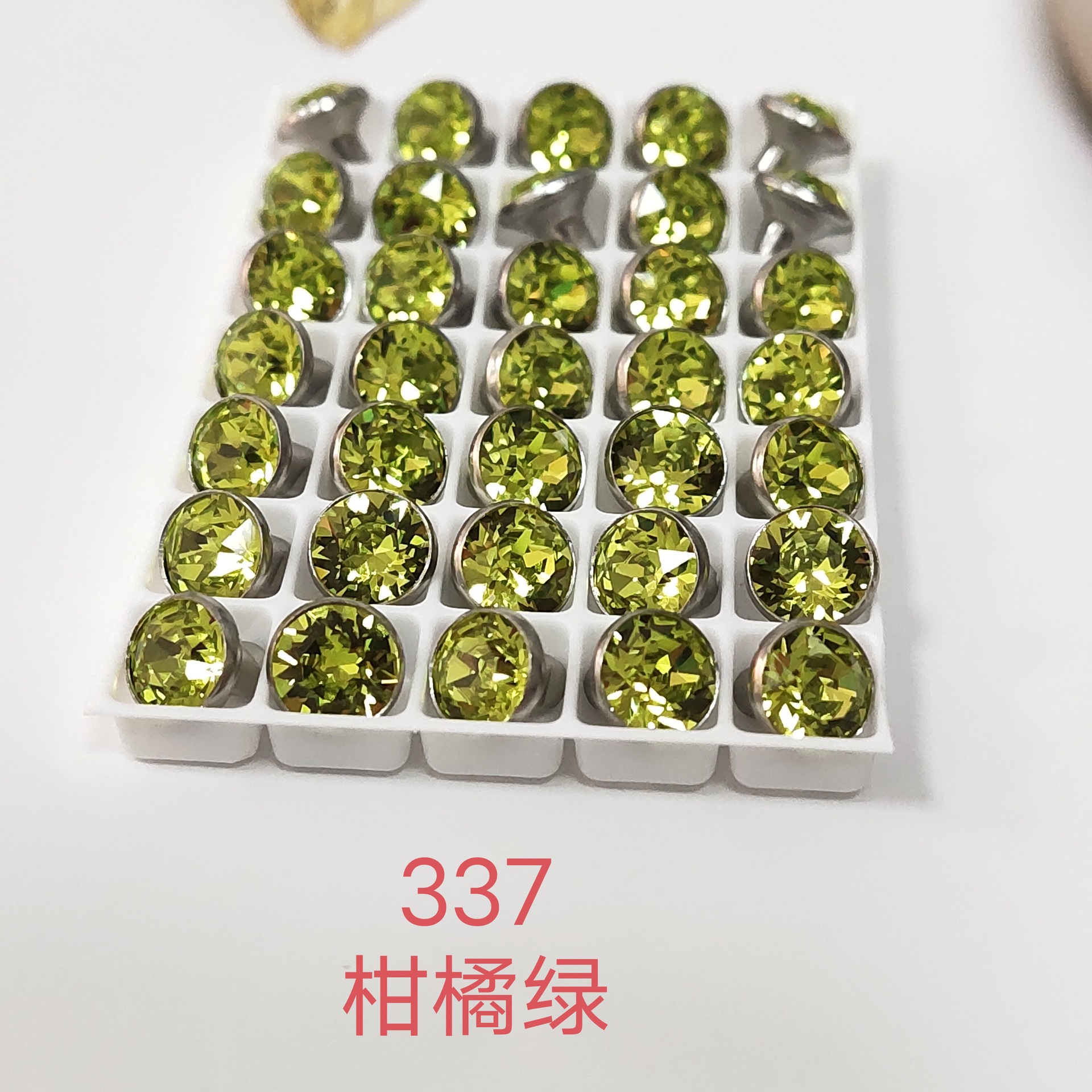 7mm 337柑橘緑