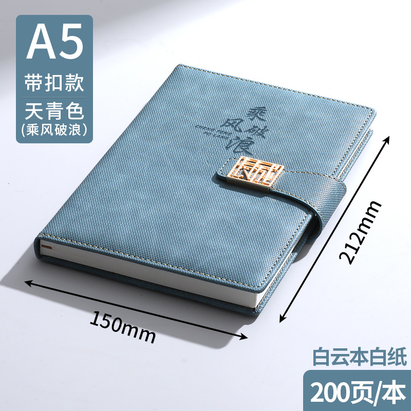 A5 ティール (風と波に乗る白い紙 200 ページ)