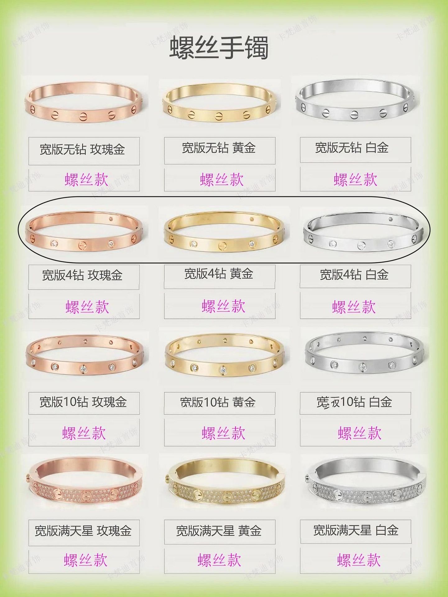 【ワイド版五代+四ダイヤ】ローズゴールド