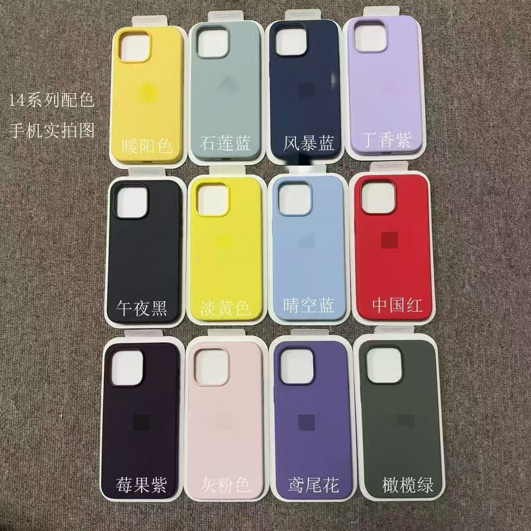 14色バージョン