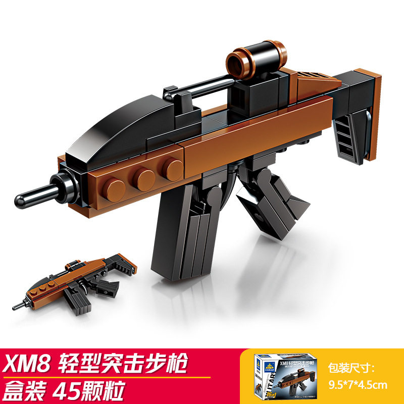 Xm 8軽突撃銃 (開智88008-2)