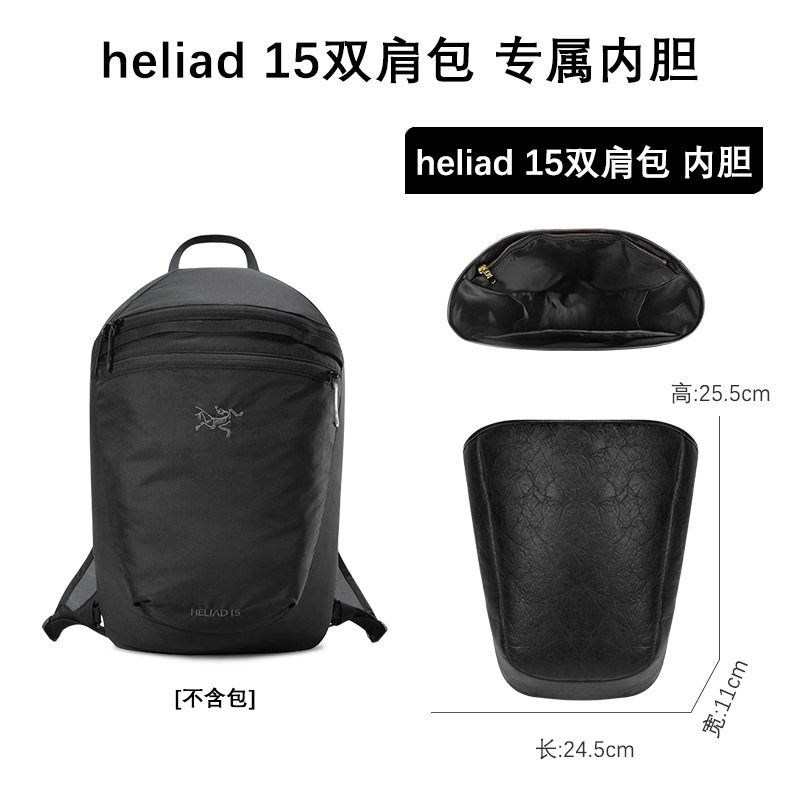 【サポートタイプ防水】黒デュポン紙ライナー