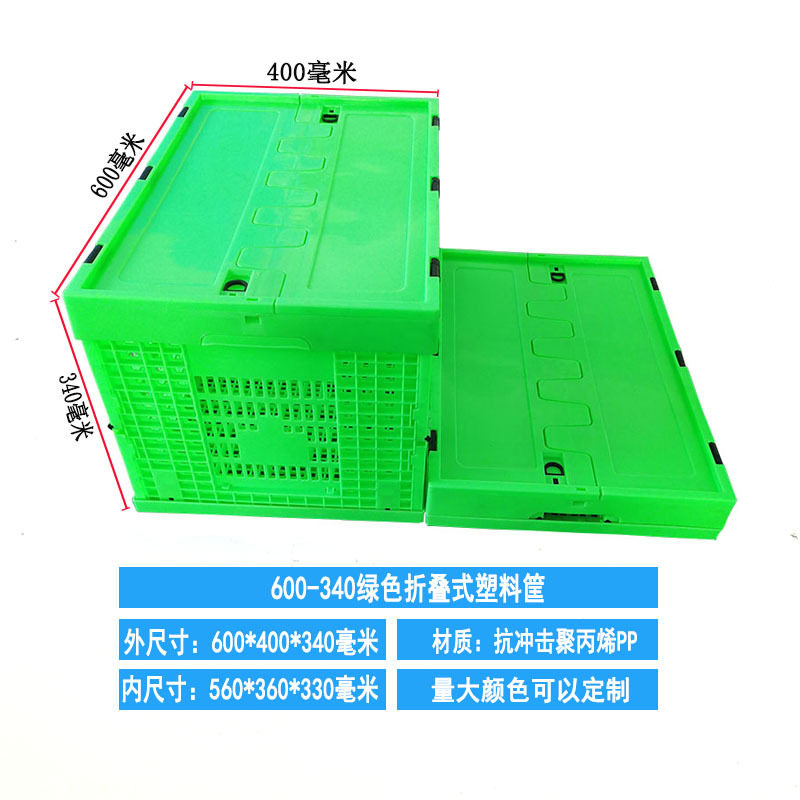 600-340蓋付き緑600*400*340mm; 青