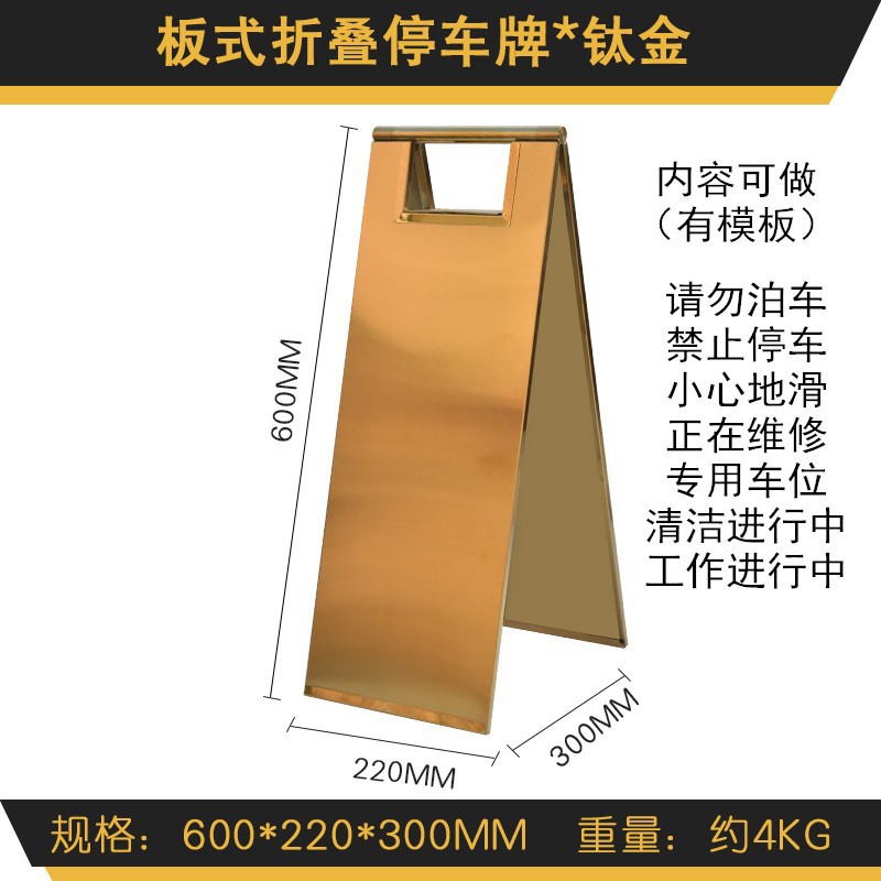 板式チタン金4キロ