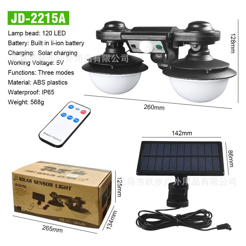 JD-2215A (ソーラーパネルスプリット + レバー + リモコン)