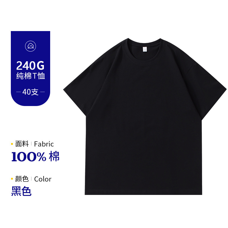 ショルダータイプ-黒