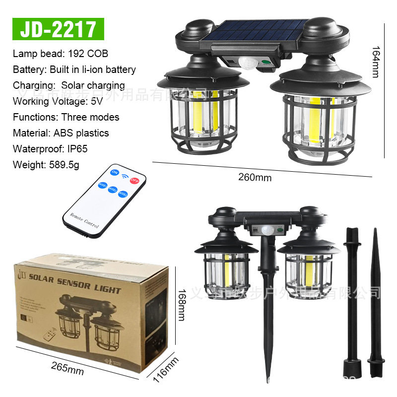 JD-2217 (ソーラーパネル一体 + ポール + リモコン)