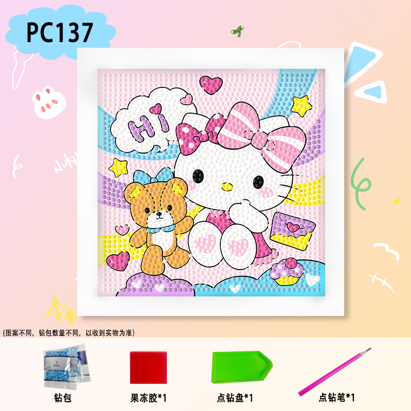 PC137【18*18】