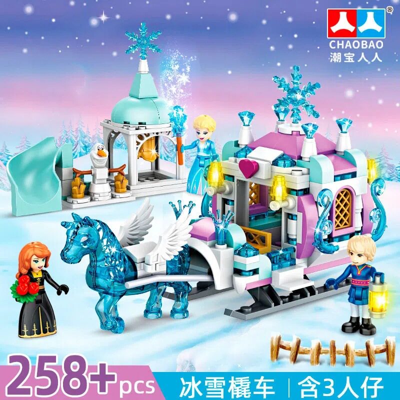 7569 氷と雪の馬車 【258個入】 袋入り