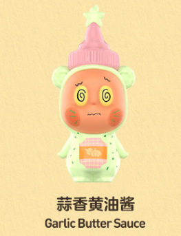 スターマンのマッシュルーム - ガーリックバターソース