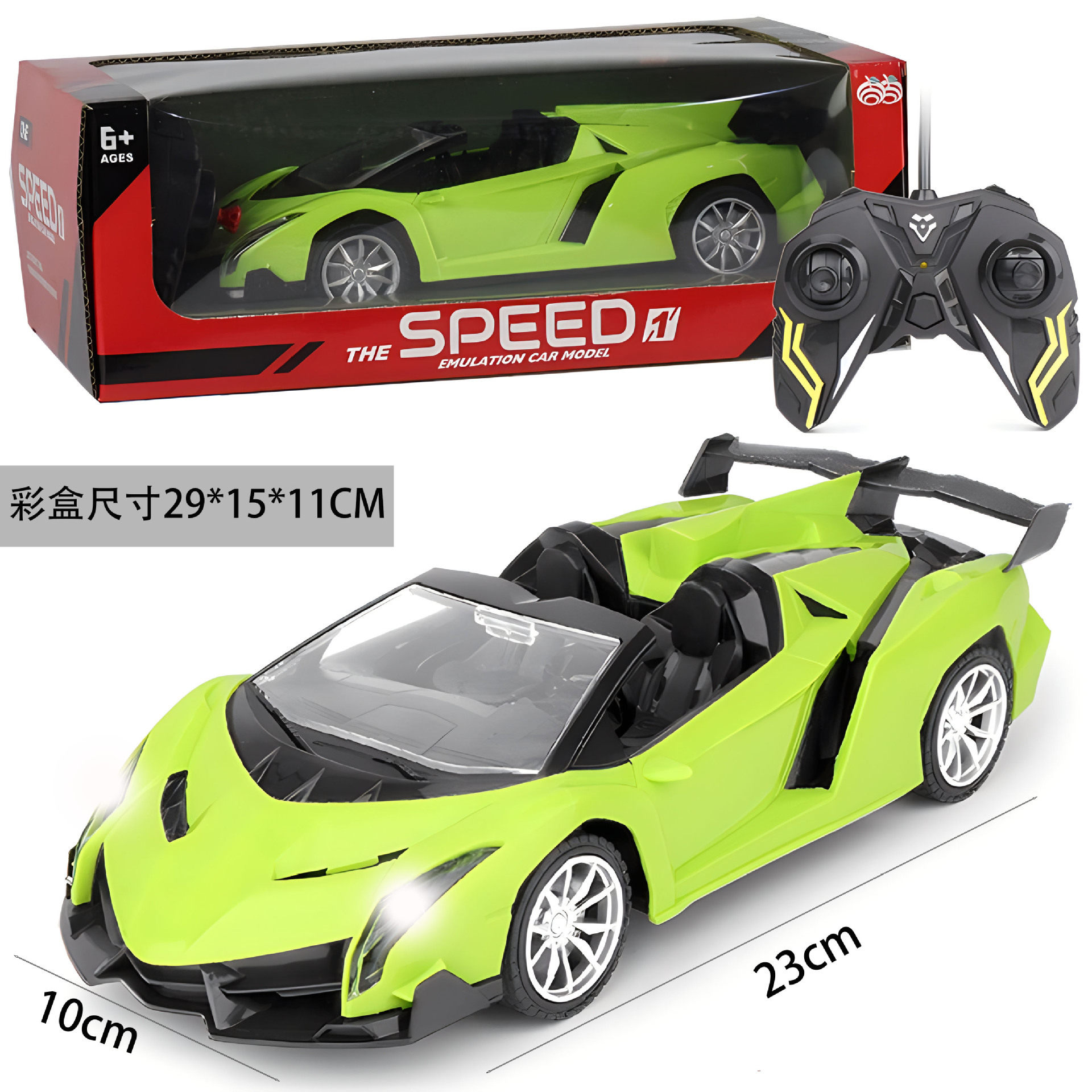 1:18ランボーグリーン【リチウム電気充電版】