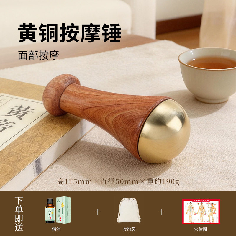顔・足用マッサージスティック（収納袋+100mlかっさオイル+ツボマップ）