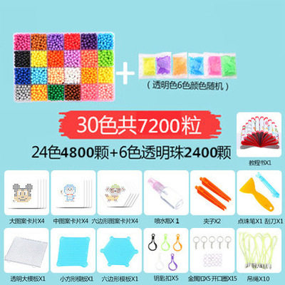 30色7200個【豪華アクセサリーバッグ】6色クリスタルビーズをプレゼント