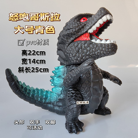55 大怒涛のゴジラグリーン