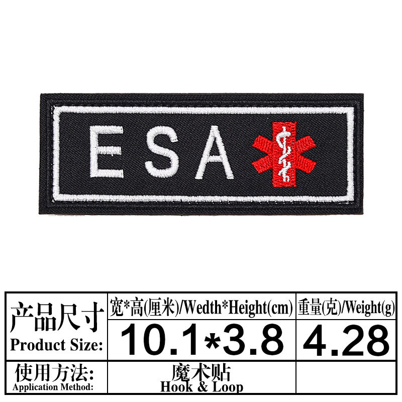 M 655 * マジックテープ